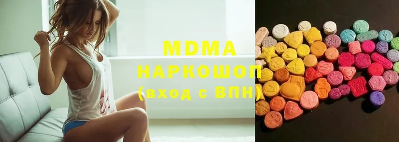 Где продают наркотики Чехов МЕТАДОН  МЕФ  ГАШИШ  Канабис  Кокаин 