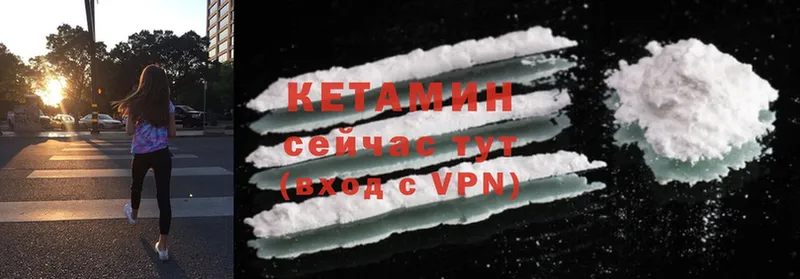 Кетамин ketamine  Чехов 