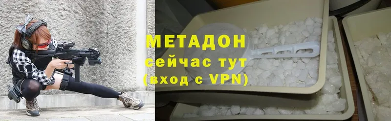 блэк спрут   Чехов  МЕТАДОН methadone 