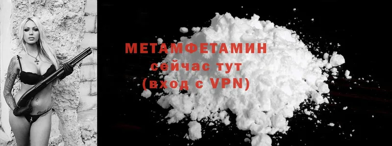 Метамфетамин мет  Чехов 